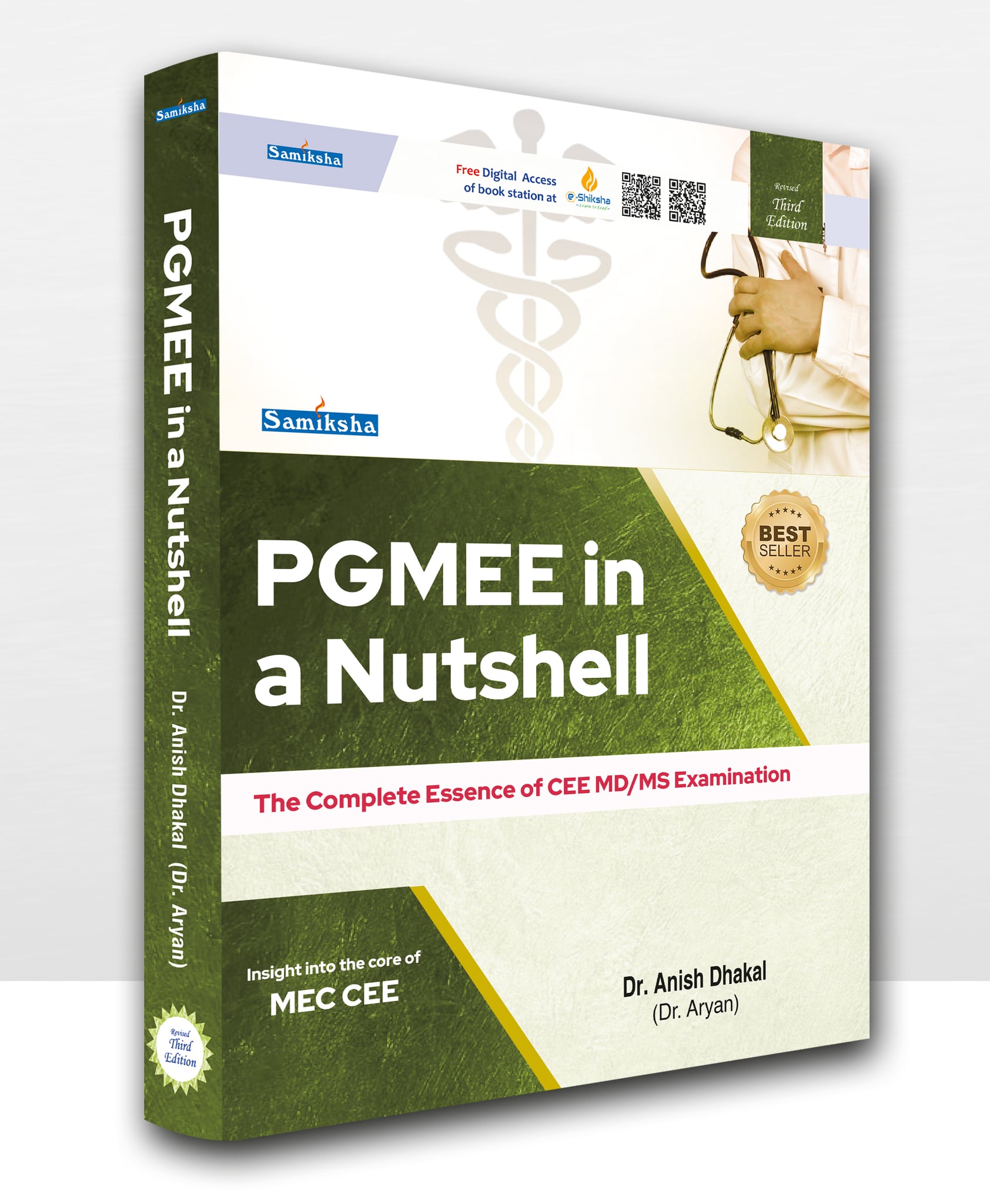 PGMEE in a Nutshell